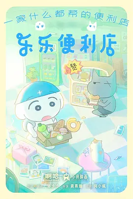 猫町奇谭漫画改编动画全集在线播放